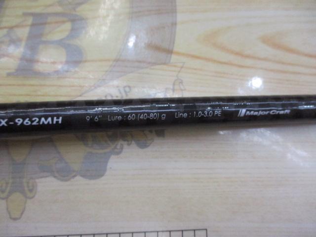 クロステージ CRX-962MH｜＠ベリーネット 日本最大新品中古釣具