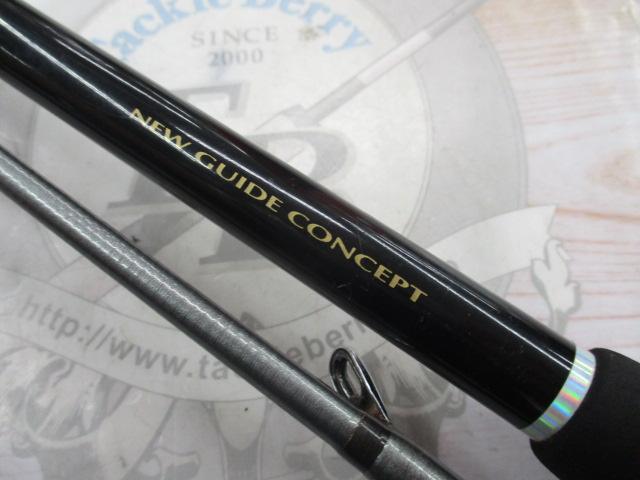 HZ先鋭剣崎 60-270