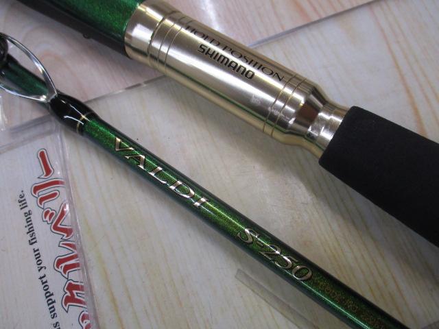 バルディー S250