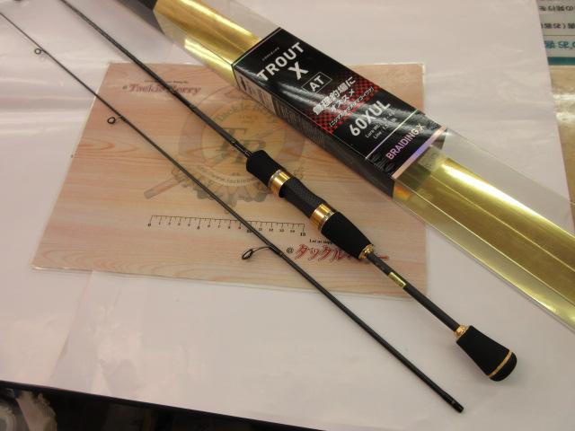 トラウトX AT 60XUL・N｜＠ベリーネット 日本最大新品中古釣具
