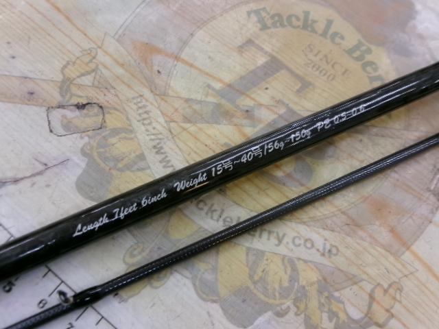 アルティマックス 706H