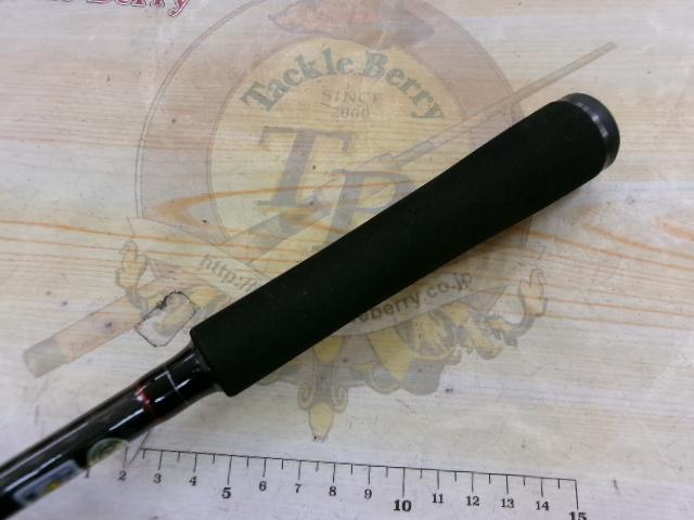 アルティマックス 706H