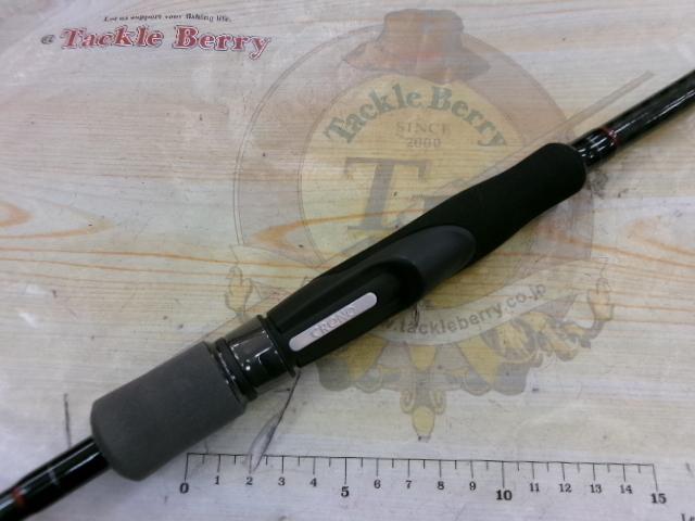 アルティマックス 706H