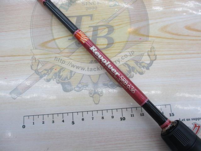 スナイパーR2リボルバーSRB636