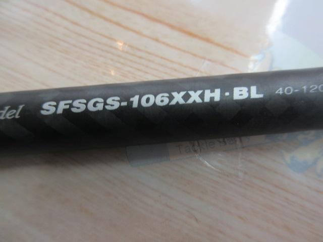 ショアガンエボルブ SFSGS-106XXH・BL