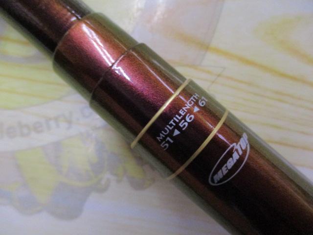 連山冴 硬調61MR