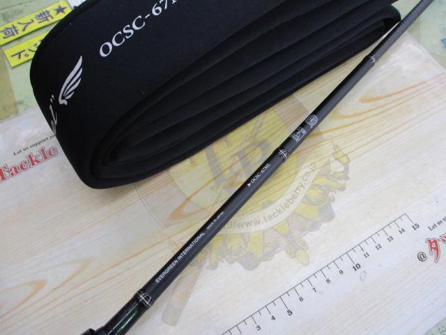 オライオン OCSC-67ML