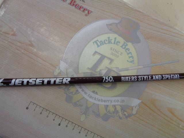 ジェットセッター 750Sバイカーズスタイルアンドスペシャル