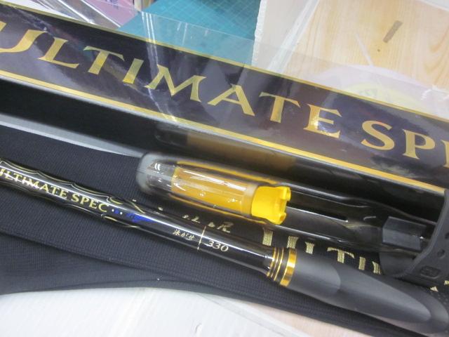 海上釣堀　ULTIMATE SPEC 泳がせ330 Gamakatsu (再入荷予約・送料無料)がまかつ/Gamakatsu 海上釣堀