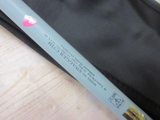 スワッガー C72H