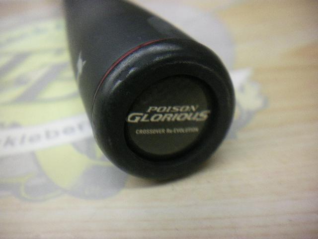 16ポイズングロリアス 174MH