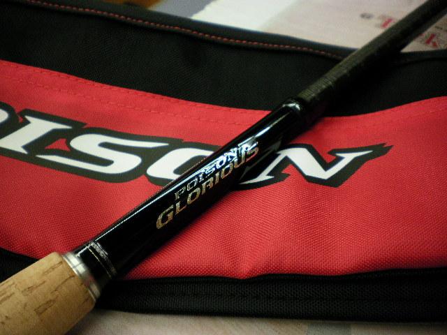 18ポイズングロリアス 2610UL/M