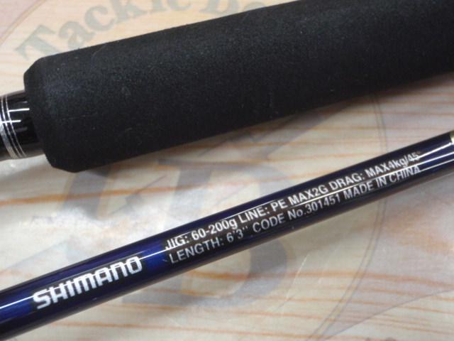 21グラップラーBBタイプLJ B63-3｜＠ベリーネット 日本最大新品