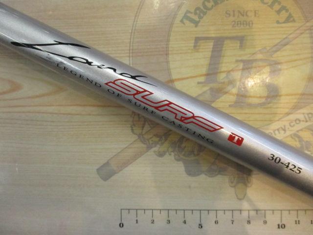 ランドサーフT 30-425｜＠ベリーネット 日本最大新品中古釣具WEB