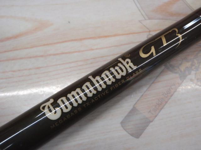 デストロイヤー F3-63GT3(トマホーク08SETTING)ショートフォアグリップ ブラックシートフード