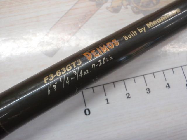 デストロイヤー F3-63GT3(トマホーク08SETTING)ショートフォアグリップ ブラックシートフード