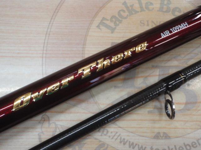 オーバーゼアAIR 109MH｜＠ベリーネット 日本最大新品中古釣具