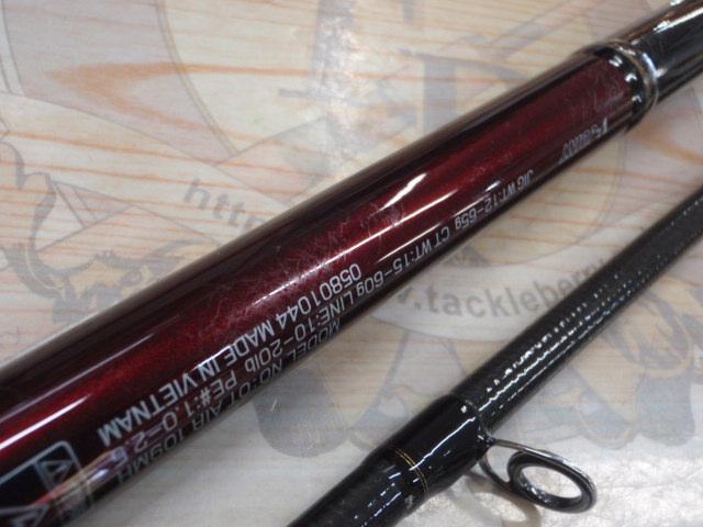 オーバーゼアAIR 109MH｜＠ベリーネット 日本最大新品中古釣具