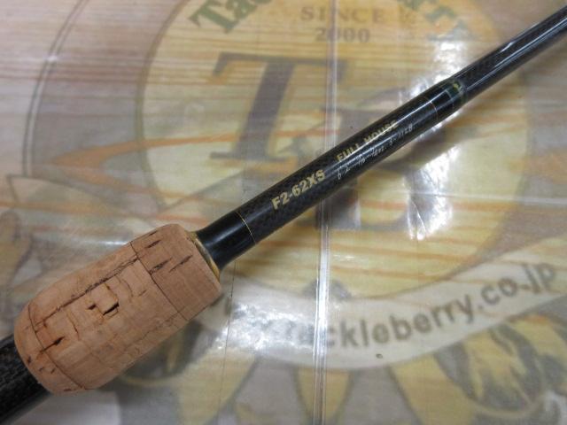 デストロイヤー F2-62XS(HT800)マットブラックブランクス