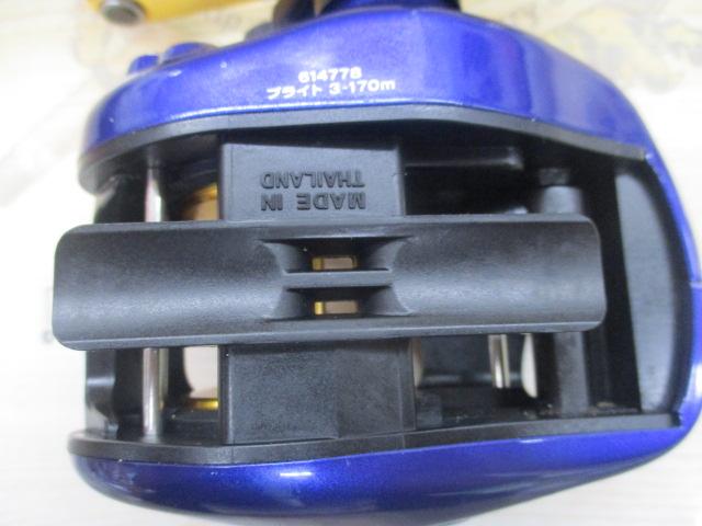 プリード 150早技