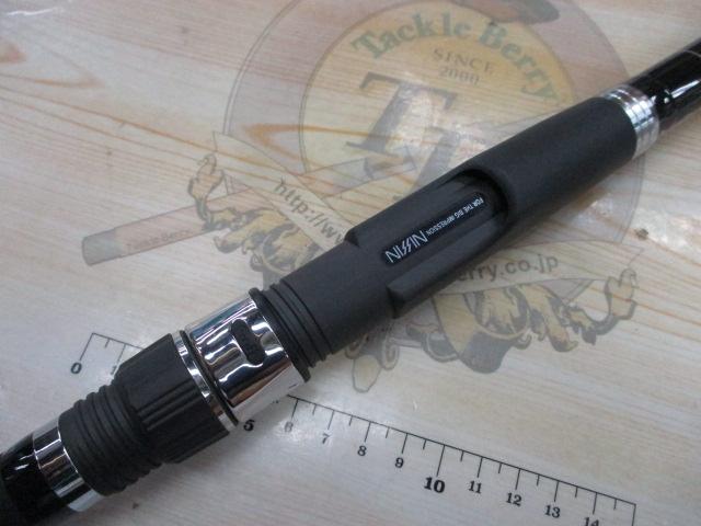 Ns遠投 4-450｜＠ベリーネット 日本最大新品中古釣具WEBショップ