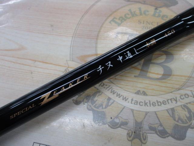 国産チヌ竿（両軸リール用）スペシャルジーカー　チヌ中通し本調７２０がお買い得！！ 国産チヌ竿（両軸リール用）スペシャルジーカー チヌ中通し本調