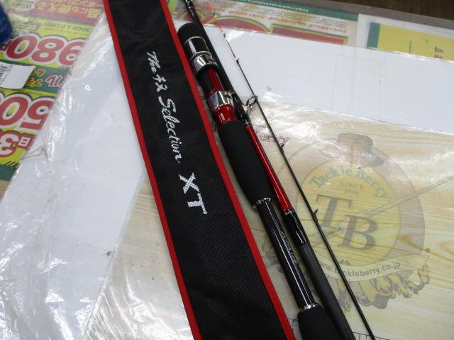 カセ筏師 THEチヌセレクションXT 大チヌ 158｜＠ベリーネット