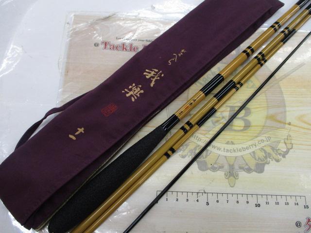 がまかつ　がまへら　我楽　10尺　11尺　2本セット　ヘラブナ Gamakatsu がまかつ がまへら 我楽 10尺 / がらく へら竿