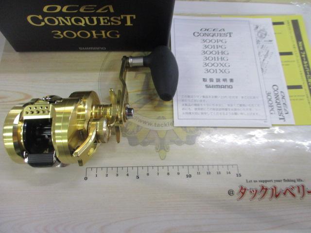hhh1116様　22オシアコンクエスト300HG hhh1116様 22オシアコンクエスト300HG - メルカリ