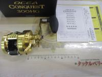 22オシアコンクエスト 300HG