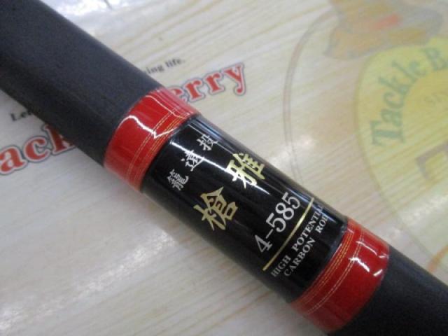 ダイコー 籠遠投 槍雅 4-585 籠遠投 槍雅 4-585 | イシグロ公式オンラインショップ