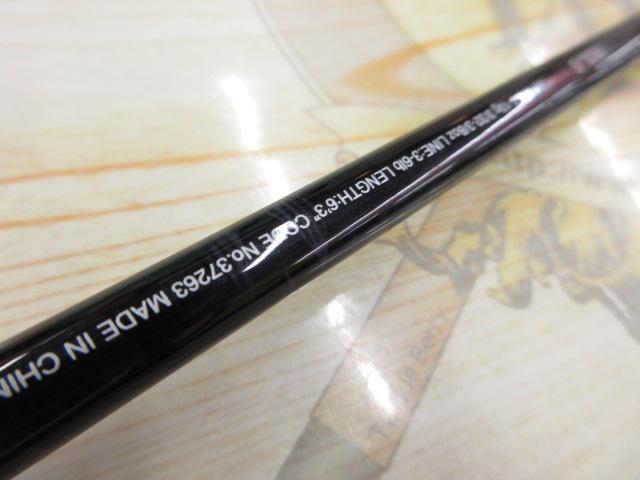 SIMANO シマノ/17エクスプライド 263L-S/37263/ロッド/Bランク/71【中古】 SIMANO シマノ/17エクスプライド 263L-S/37263/ロッド/Bランク