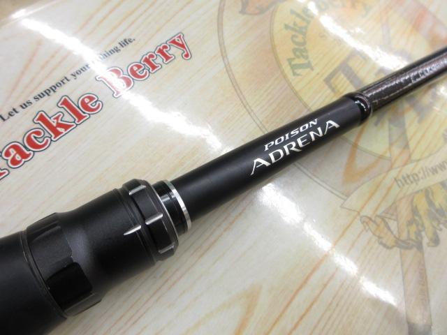 18ポイズンアドレナ 172H｜＠ベリーネット 日本最大新品中古釣具