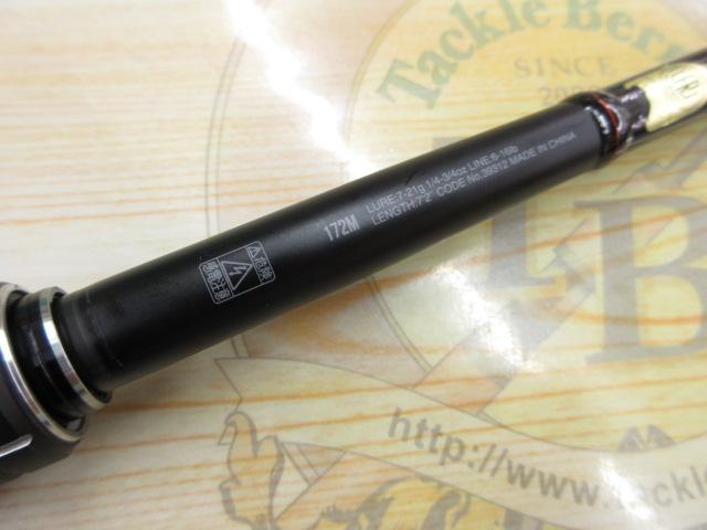 18ポイズンアドレナ 172M