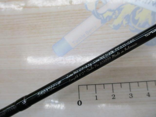 21カーディフAX S62XUL-F｜＠ベリーネット 日本最大新品中古釣具