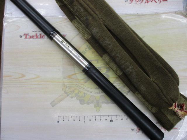 剛弓 硬調硬80MN