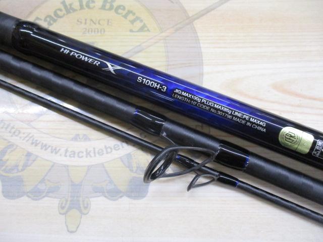 21コルトスナイパーBB S100H-3｜＠ベリーネット 日本最大新品