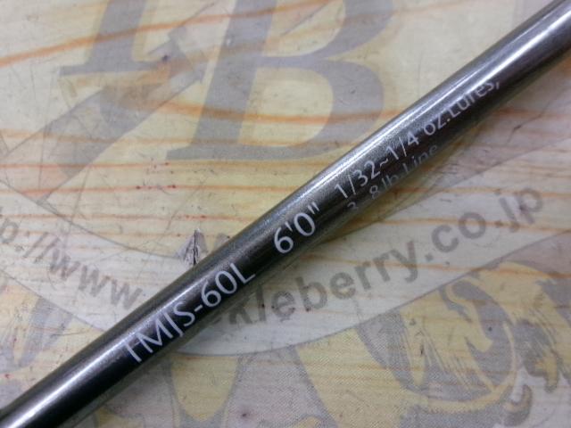 テムジン TMJS-60L