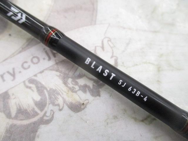 ブラストSJ 63B-4