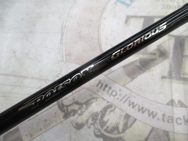 ポイズングロリアス 265L+ エアキャリバー 手渡し可能 ポイズングロリアス 265L+ エアキャリバー 手渡し可能 - メルカリ