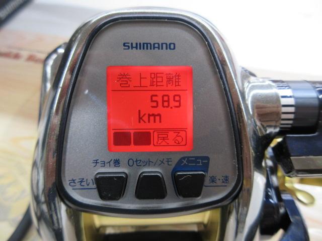 シマノ　ビーストマスター3000 中古品 2025年最新】中古 ビーストマスター 3000の人気アイテム - メルカリ