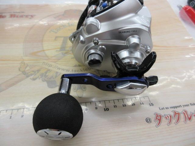 シーボーグ 150J｜＠ベリーネット 日本最大新品中古釣具WEBショップ