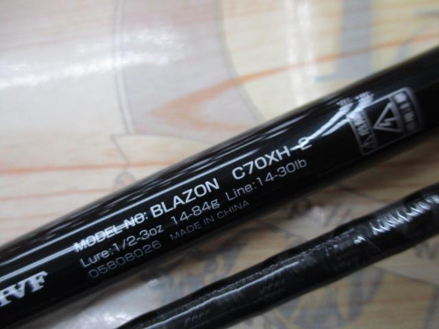 ブレイゾン C70XH-2｜＠ベリーネット 日本最大新品中古釣具WEB