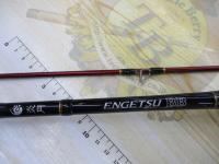 炎月BB B69MH-S/2