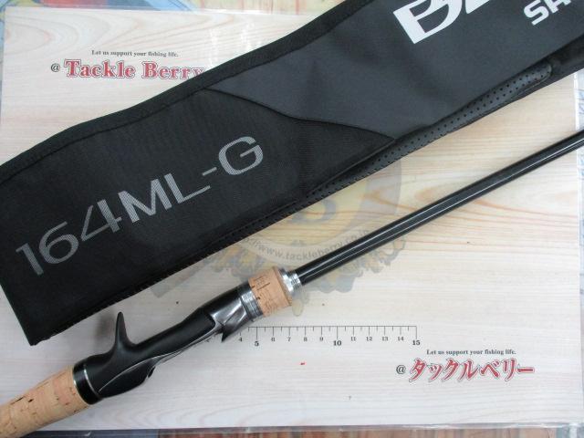 バンタム 164ML-G