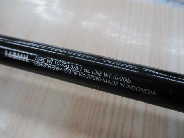 バンタム 164ML-G