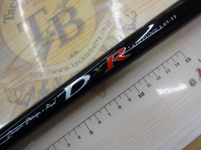 Daiwa DXR メガチューン　1.65-53 ※特別値下げ中 2025年最新】DXRメガチューンの人気アイテム - メルカリ