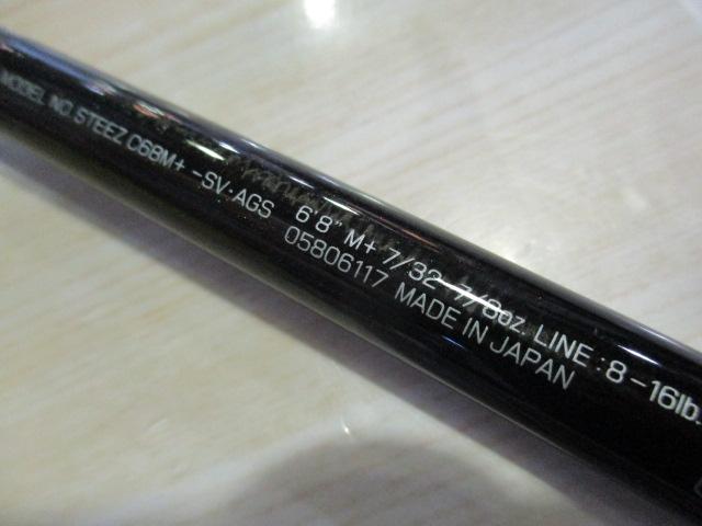 スティーズ C68M+ -SV・AGS