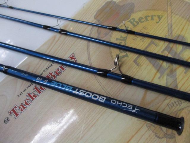 ブーストブルーBSB-690