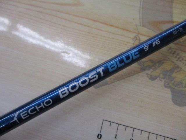 ブーストブルーBSB-690